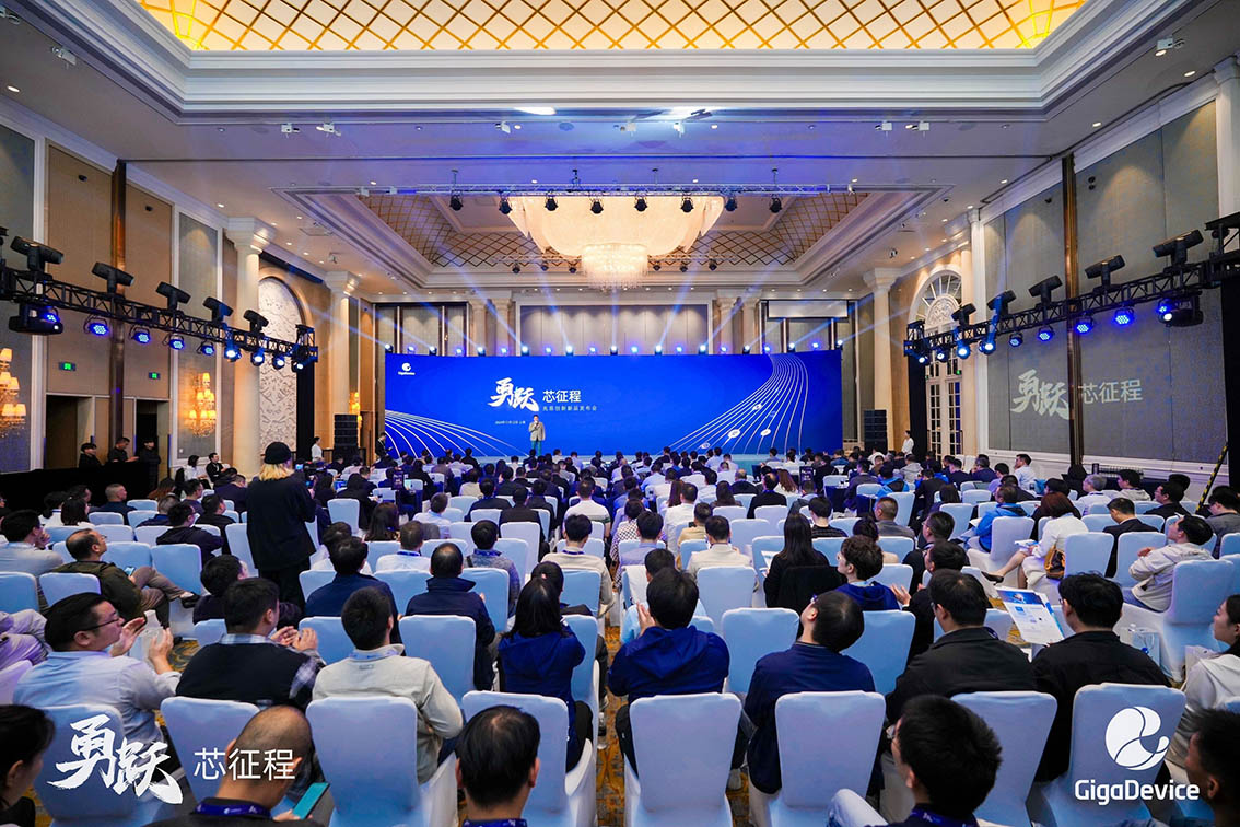 兆易創(chuàng)新MCU新品重磅揭幕，以多元產(chǎn)品和方案深度解鎖工業(yè)應用場景