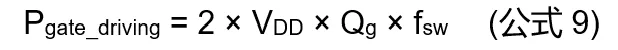 高壓柵極驅(qū)動器的功率耗散和散熱分析，一文get√