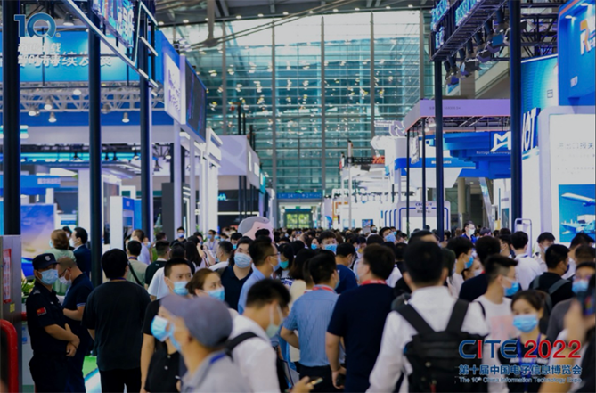 春回大地 相約鵬城，CITE 2023向您發(fā)出邀請