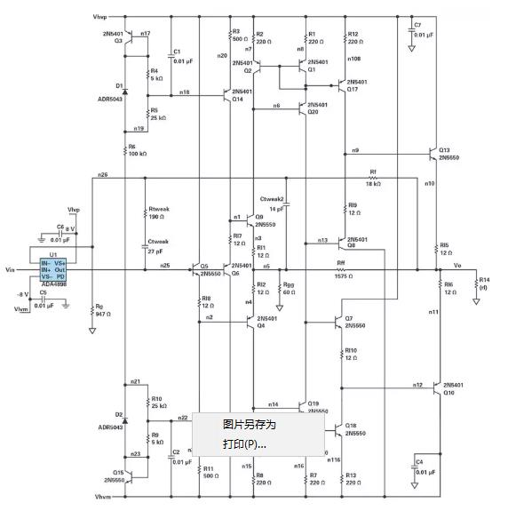 能否讓低壓放大器自舉來獲得高壓緩沖器？