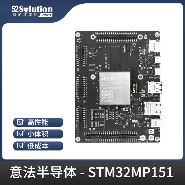 開發(fā)板上新！ST工業(yè)自動化開發(fā)板、瑞薩工業(yè)千兆網(wǎng)卡開發(fā)板等優(yōu)質(zhì)方案