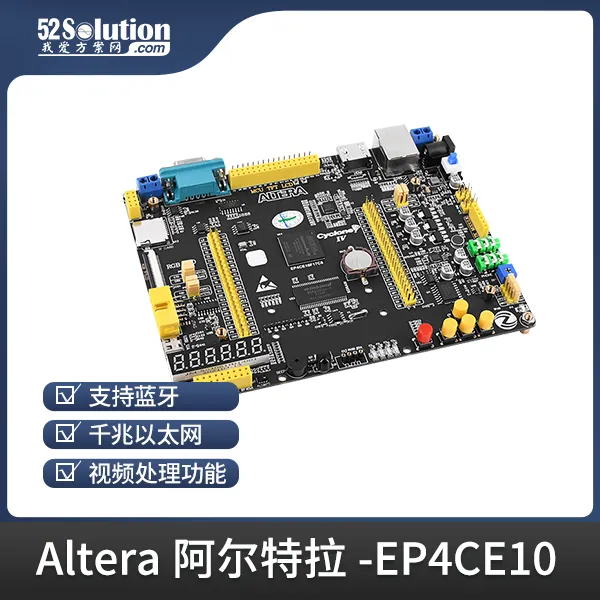 基于賽靈思、紫光芯片開發(fā)的FPGA高速通信開發(fā)板，適用于圖像處理、工業(yè)控制場(chǎng)景